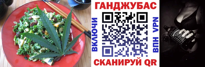 Купить закладки  Красково  Canna-Cookies конопля 