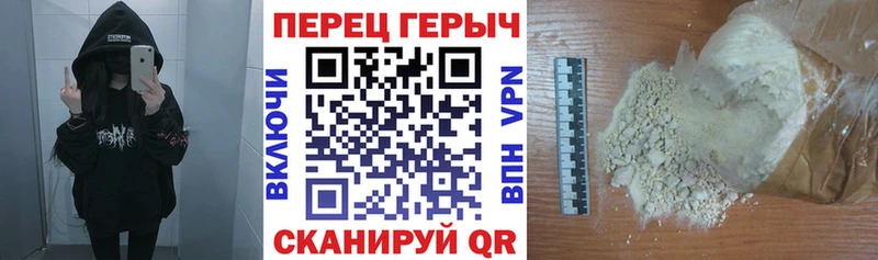 Героин Афган  Купить закладки  Красково 