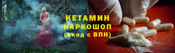 гашишное масло Сафоново