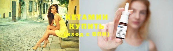 COCAINE Саяногорск