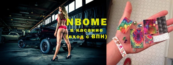 мескалин Сатка