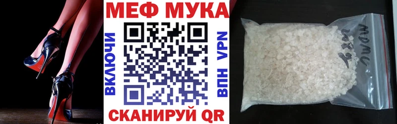 Купить закладки  Красково  Меф мяу мяу 